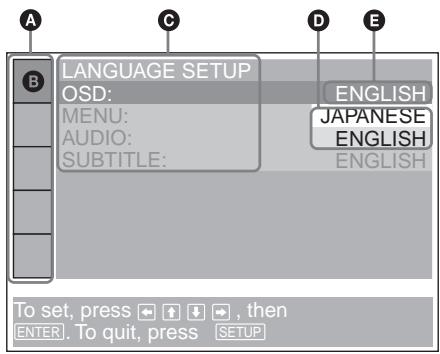 SONY DVX-11B - To turn off the Setup menu - 1