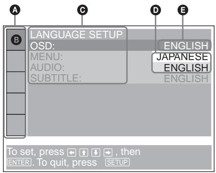 SONY DVX-11B - Menu de configuration - 1