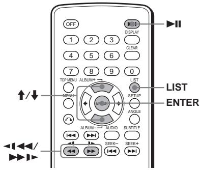 SONY DVX-11B - — Scan/Slow-motion play/List - 1