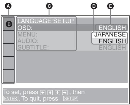 SONY DVX-11B - Instelmenu - 1