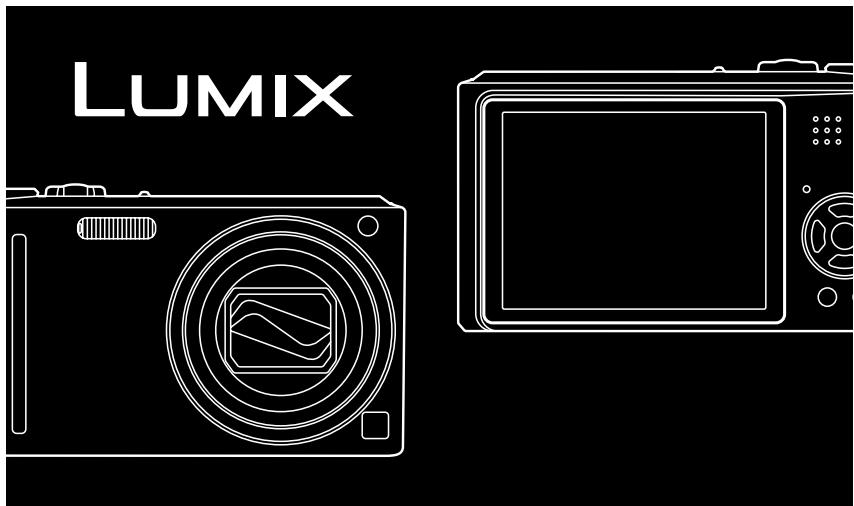 PANASONIC LUMIX DMC-TZ7 - 1