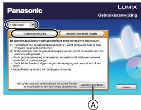 PANASONIC DMCGF6EG - ■ Voor Windows - 1