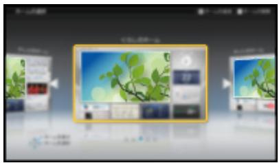 PANASONIC TX-L55ET60E - Sélection écran accueil - 1