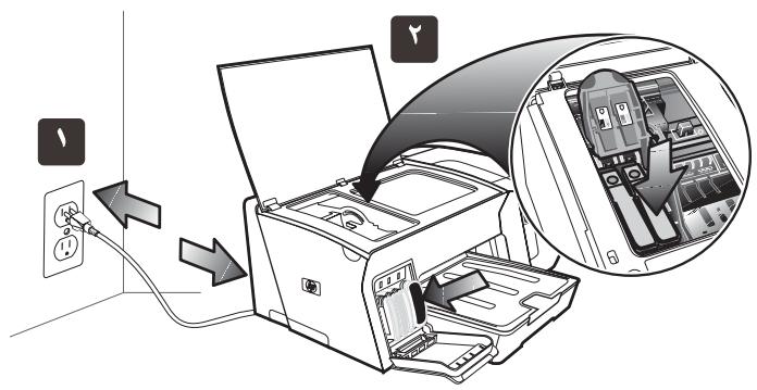 HP OFFICEJET PRO K550 - Jololj - 9