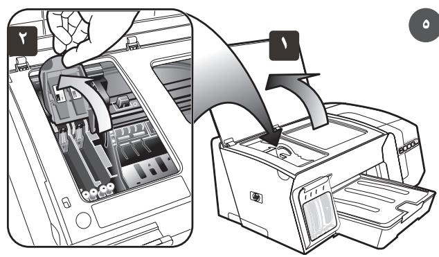 HP OFFICEJET PRO K550 - Er is papier vastgelopen in de printer. - 5