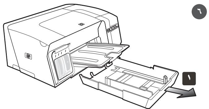 HP OFFICEJET PRO K550 - Er is papier vastgelopen in de printer. - 6