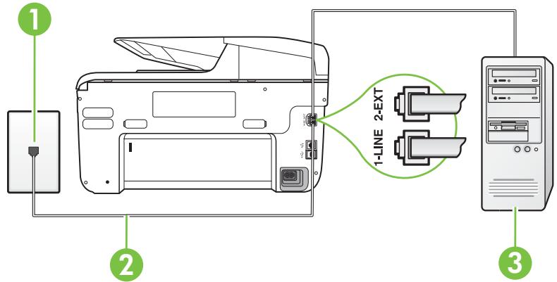 HP OFFICEJET PRO 8600 PLUS - Vue arrriere de l'imprimante - 1