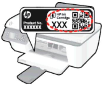 HP OFFICEJET 2622 - Localisation du numéro de cartouche sur l'imprimante - 1