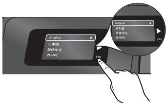 HP PHOTOSMART B110C - Siga o assistente de instalacao. - 1