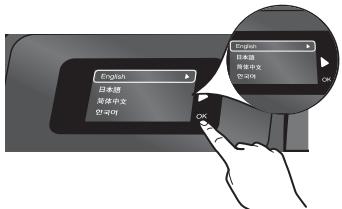 HP PHOTOSMART B110C - Suivez les instructions de l'assistant d'installation. - 1
