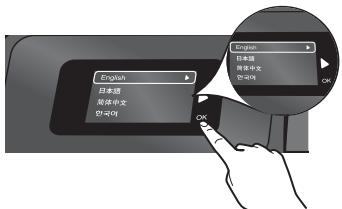 HP PHOTOSMART WIRELESS B110A - Follow the Setup Wizard. - 1