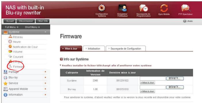 LG N4B1N - Firmware - 1