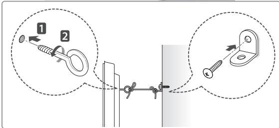 Diagram showing two mechanical components with labeled parts and directional arrows, likely illustrating a mounting or locking mechanism.