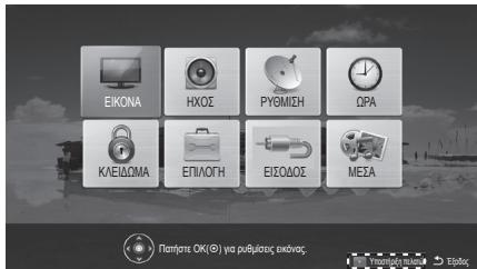 LG 32LN520B - XPHESH TOY OADHOY XPHES - 1
