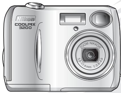 NIKON COOLPIX 2200 - APPAREIL PHOTO NUMÉRIQUE - 1