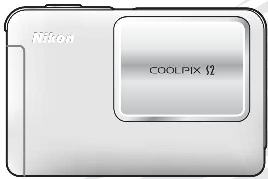 NIKON COOLPIX S2 - APPAREIL NUMÉRIQUE - 1