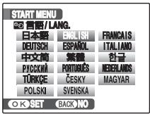 FUJIFILM FINEPIX A820 - L'écran 📄 言語/LANG. apparaît lors de la mise sous tension de l'appareil photo. - 1