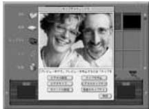 FUJIFILM FINEPIX S602 - Fonctionnement de l'ordinateur - 2