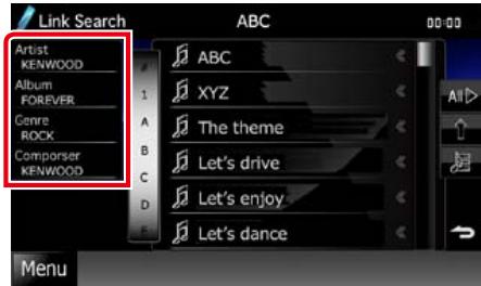 KENWOOD DNX5060EX - Recherche par lien (dispositif USB ou ipod uniquement) - 1