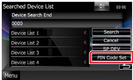 KENWOOD DNX5060EX - Touchez [PIN code set] - 1