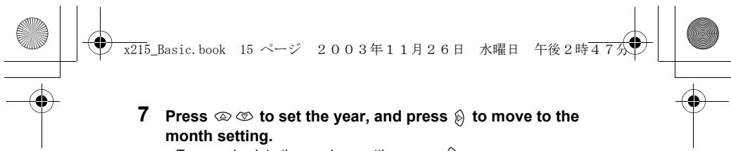 OLYMPUS C-460 ZOOM - SETTING THE DATE AND TIME - 7