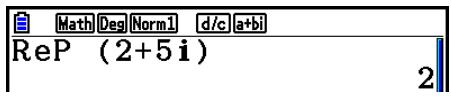 CASIO FX COLOR GRAPH 20 - ■ Extraction des parties réelle et imaginaire - 2