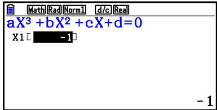 CASIO GRAPH COLOR FX-CG20 - Équations d'ordre supérieur, du 2ème au 6ème degré - 3
