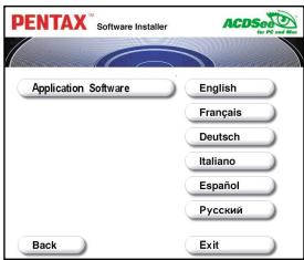PENTAX OPTIO 50 - Installer ACDSee pour Pentax - 3