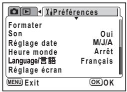 Formater Son Réglage date Heure monde Language/言語 Réglage écran Oui M/J/A Arrêt Français MENU Exit OK OK