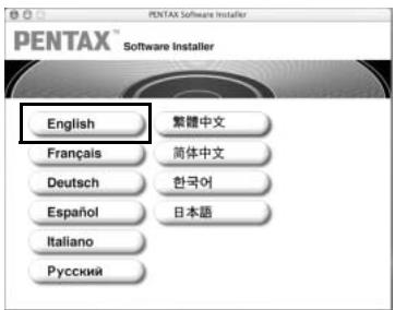 PENTAX PHOTO BROWSER 2.0 - Sous Macintosh - 3