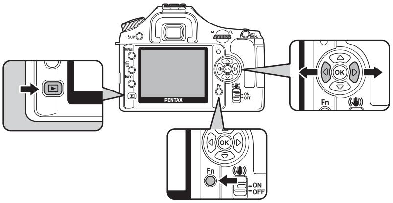 PENTAX K200D - Appuyez sur le bouton Fn. - 1