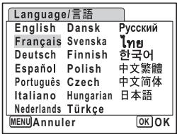 Language/言語 English Dansk Русский Français Svenska İnu Deutsch Finnish 한국어 Español Polish 中文繁體 Português Czech 中文简体 Italiano Hungarian 日本語 Nederlands Türkçe MENU Annuler OK OK