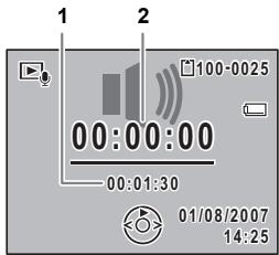 1 2 100-0025 00:00:00 00:01:30 01/08/2007 14:25