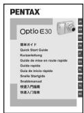 PENTAX OPTIO E30 - Vérification du contenu de l'emballage - 4
