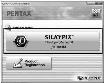 PENTAX K-30 - Cliquez sur [silkyPix Developer Studio 3.0 pour PENTAX] - 1