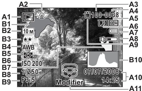 PENTAX OPTIO W60 - Affichage plein écran en mode lecture d'images fixes - 1