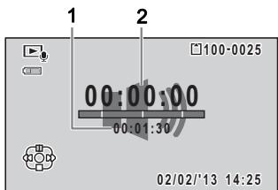 1 2 100-0025 00:00:00 00:01:30 02/02/'13 14:25