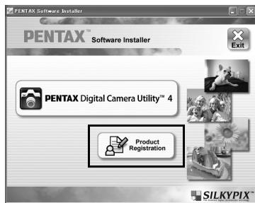 PENTAX K-5 - À propos de l'enregistrement du produit - 1