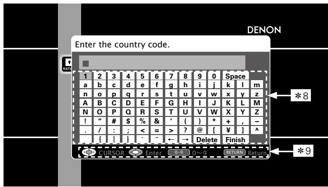 DENON DBP-4010UDCI - [Example 2] Rating Country Code input screen (with virtual keyboard) - 1