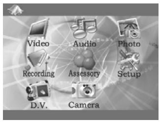 MPMAN MP-CS255 - LECTURE AUDIO - 1