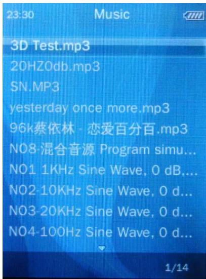 MPMAN MP244 - Lire un fichier musical - 1