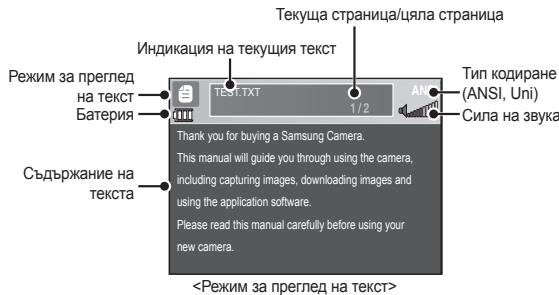 SAMSUNG I100 - Pexim Ha Myltmiednay - 3