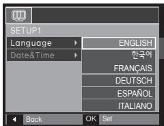SAMSUNG I100 - Lorsque vous utilisez l'appareil photo pour la première fois - 2