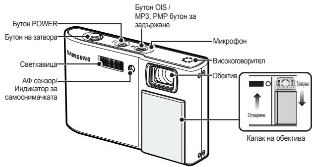 SAMSUNG I100 - IeHTnФикагаHaФyнкциTe / CbДьрхаHne HaФOTOanapaTa - 1