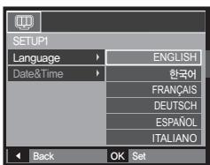 SAMSUNG I100 - Setting up the language - 1