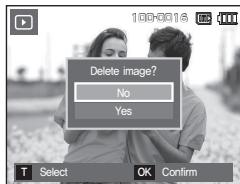 SAMSUNG I100 - Delete button - 1