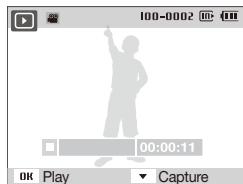 100-0002 00:00:11 OK Play Capture