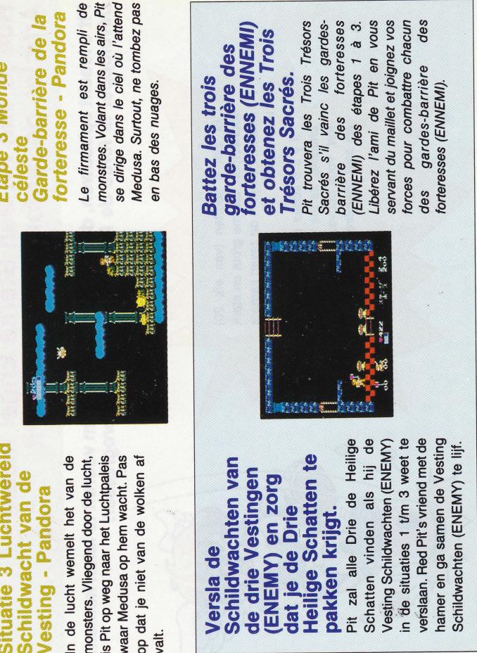 NINTENDO KID ICARUS - Engelenveren - 3
