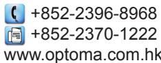 +852-2396-8968 +852-2370-1222 www.optoma.com.hk