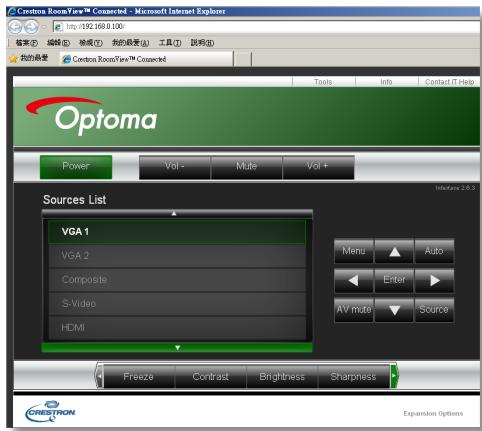 OPTOMA GT760 - How to use web browser to control your projector - 2